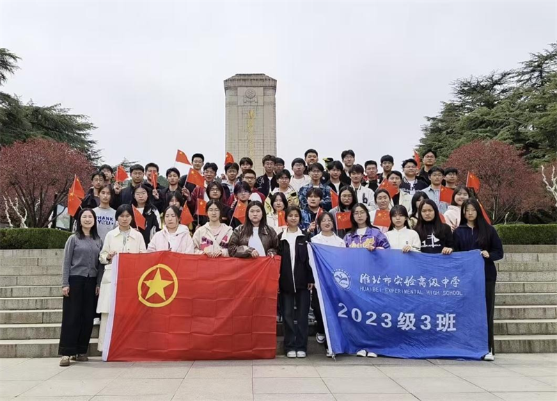 林春梅.png