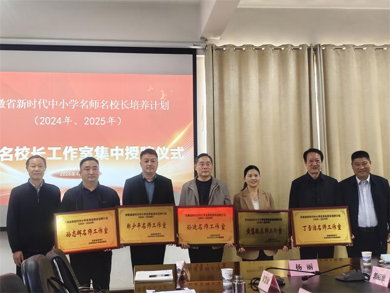 微信图片_20260429153053_24_25.jpg