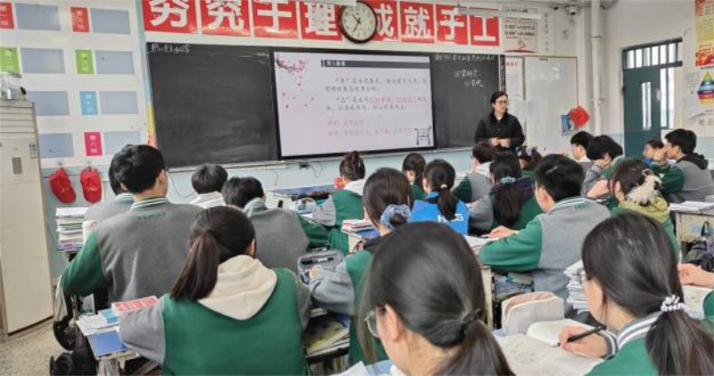 把脉课堂 精准问诊 共绘教学新图景
