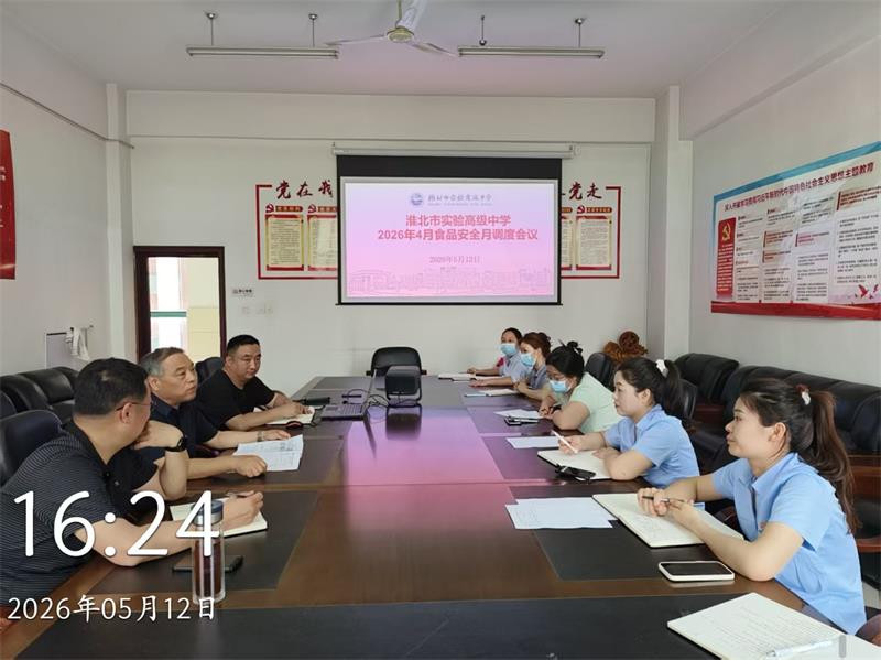 微信图片_20260514174815_126_4.jpg