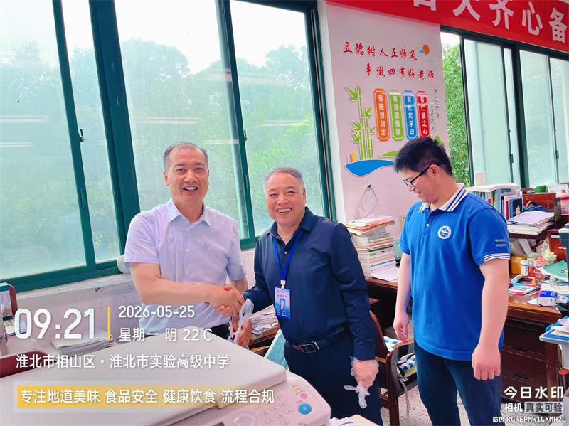 微信图片_20260527075045_132_4.jpg
